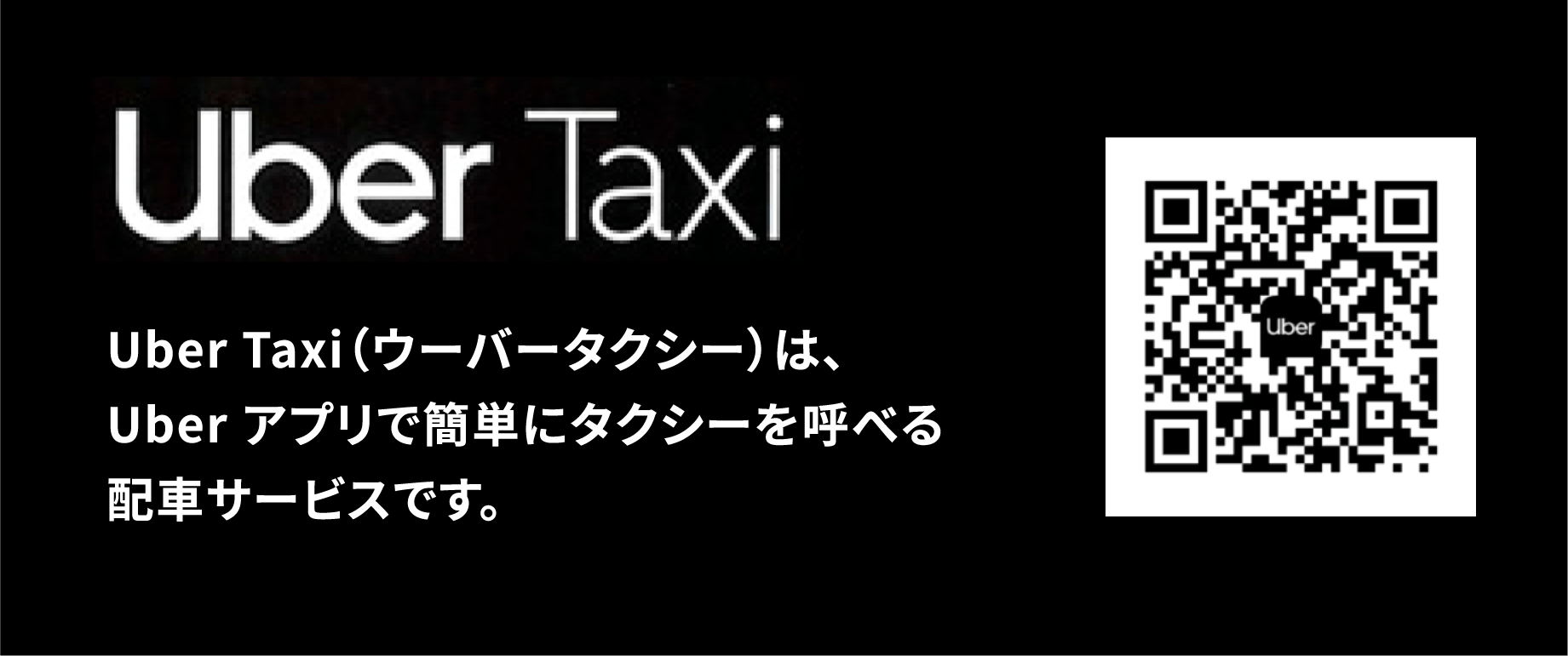 Uber Taxi